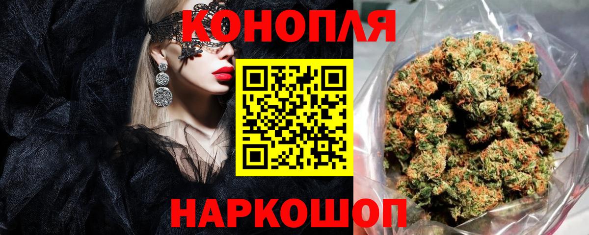 Каннабис Bruce Banner  Канабис Ganja  МАРИХУАНА тримм  Вход с VPN  Бошки марихуана White Widow  Городец 